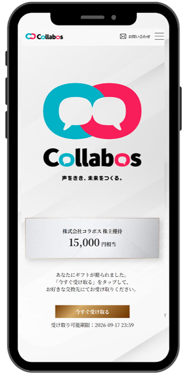 豊富な交換ラインナップ