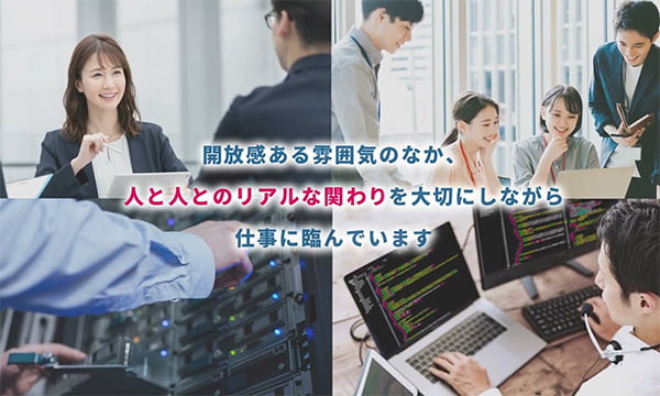 3分でわかる会社紹介動画